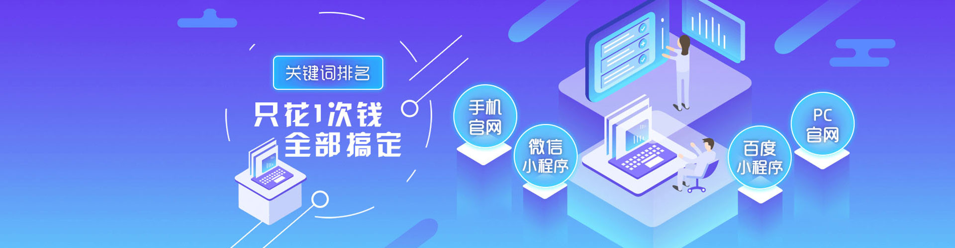 官渡竞价开户